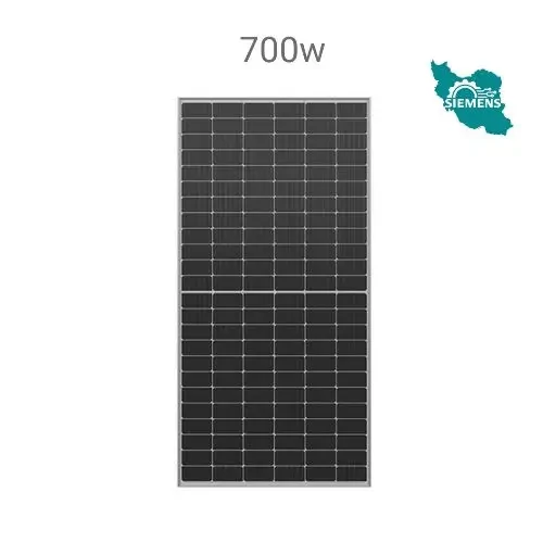 پنل خورشیدی 700وات برند AE SOLAR